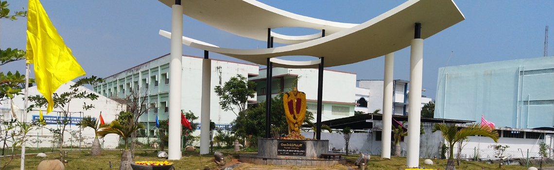 E.G.S. Pillay Engineering College, Nagapattinam